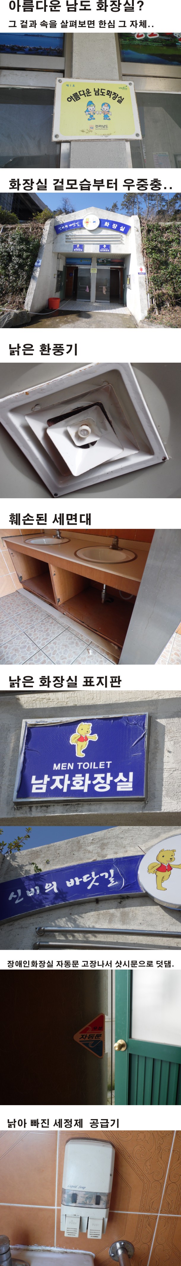 우수축제 진도신비의바닷길 축제 그 현장은 이미지