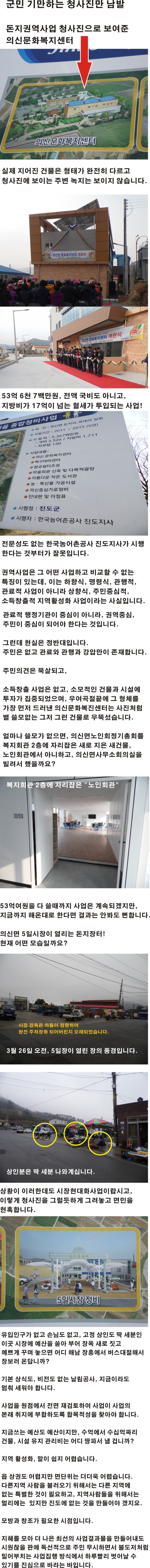 권역사업 청사진 이미지