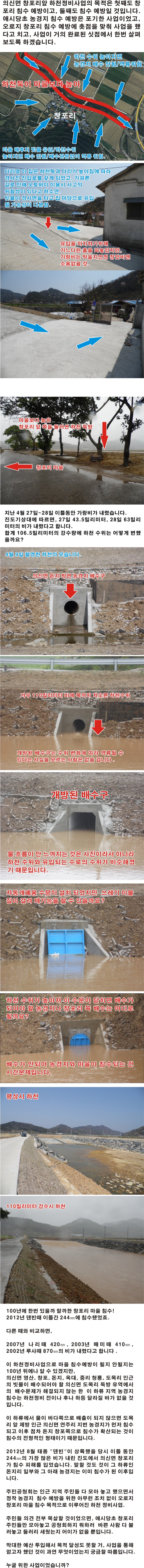 진도군 도로는 이렇습니다. 첨부#6