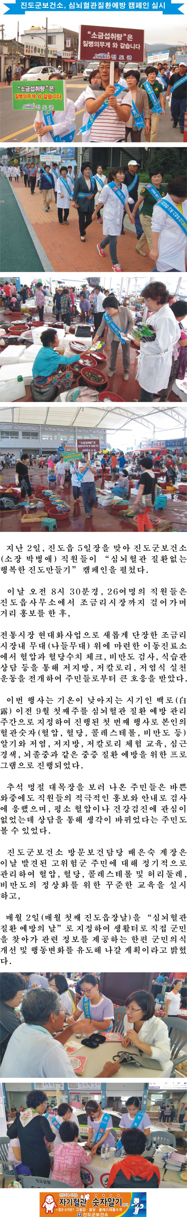 보물찾기하듯 숨겨놓은 도로 교통 표지판 첨부#2