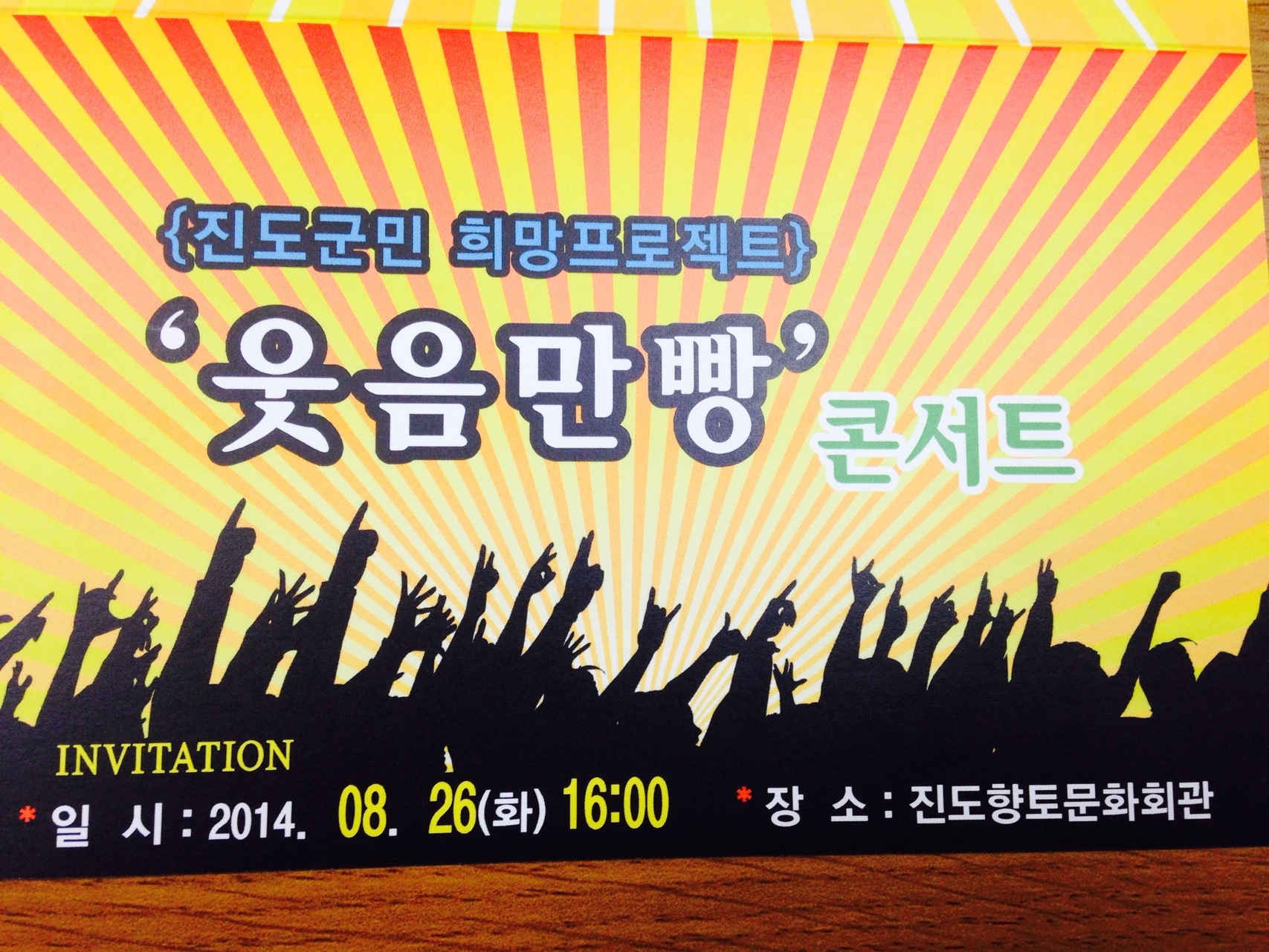 웃음만빵 이미지