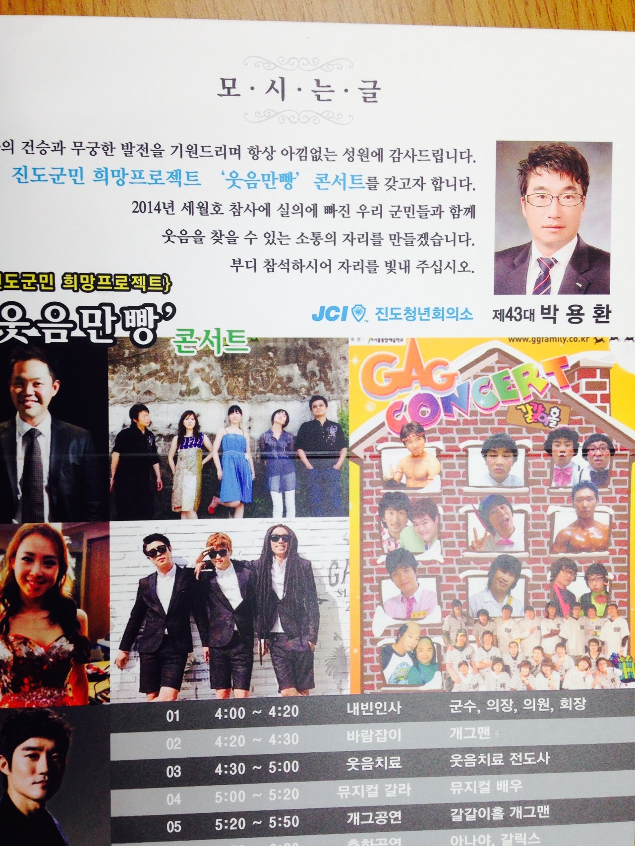 웃음만빵 첨부#3