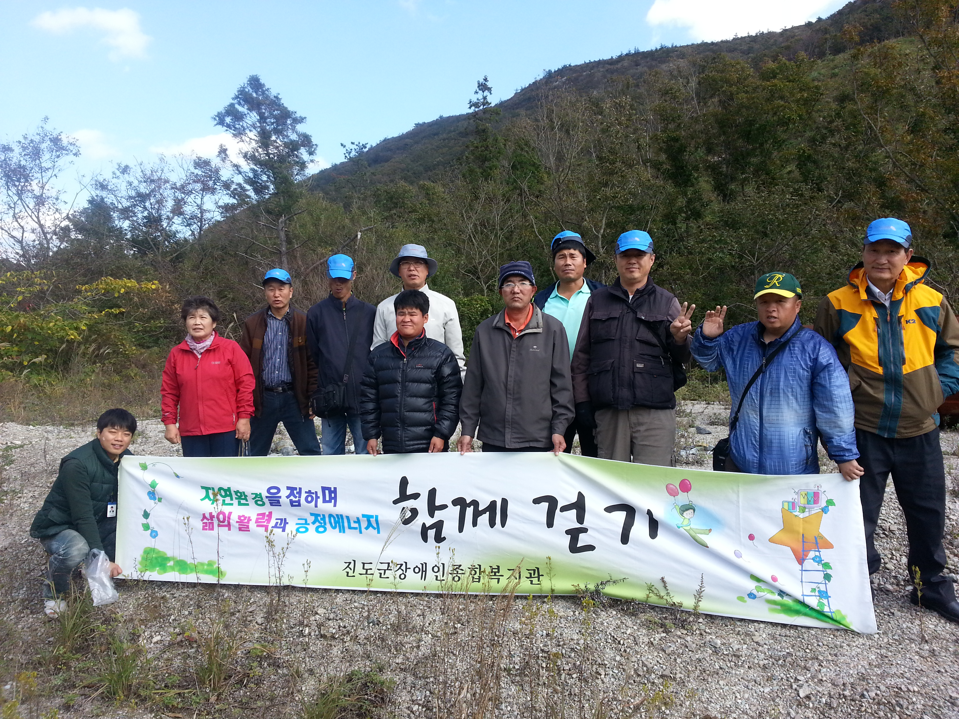 진도군장애인종합복지관 기능향상지원팀 함께걷기!! 이미지