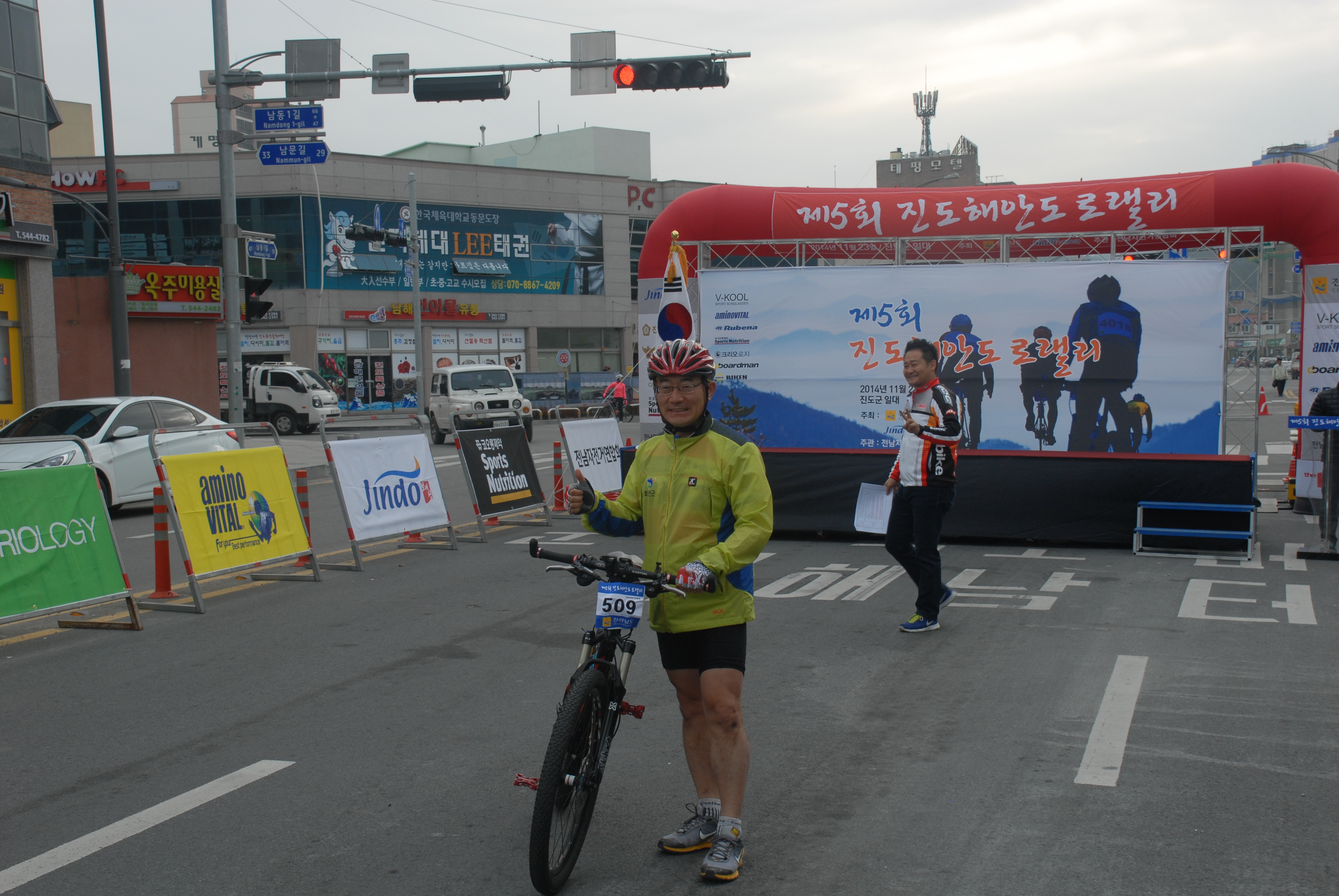 제5회 자정거 대회 첨부#7