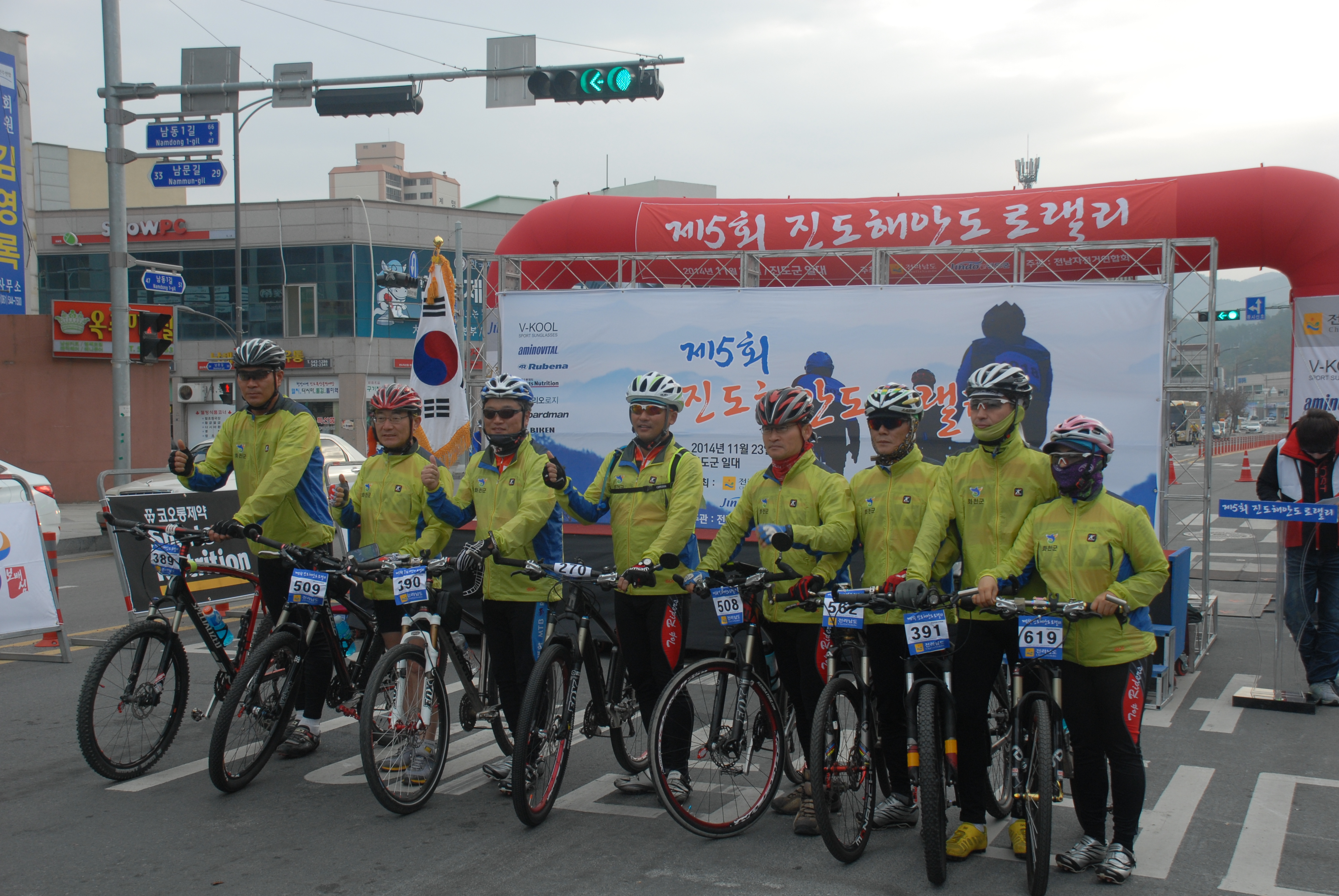 제5회 자정거 대회 첨부#8