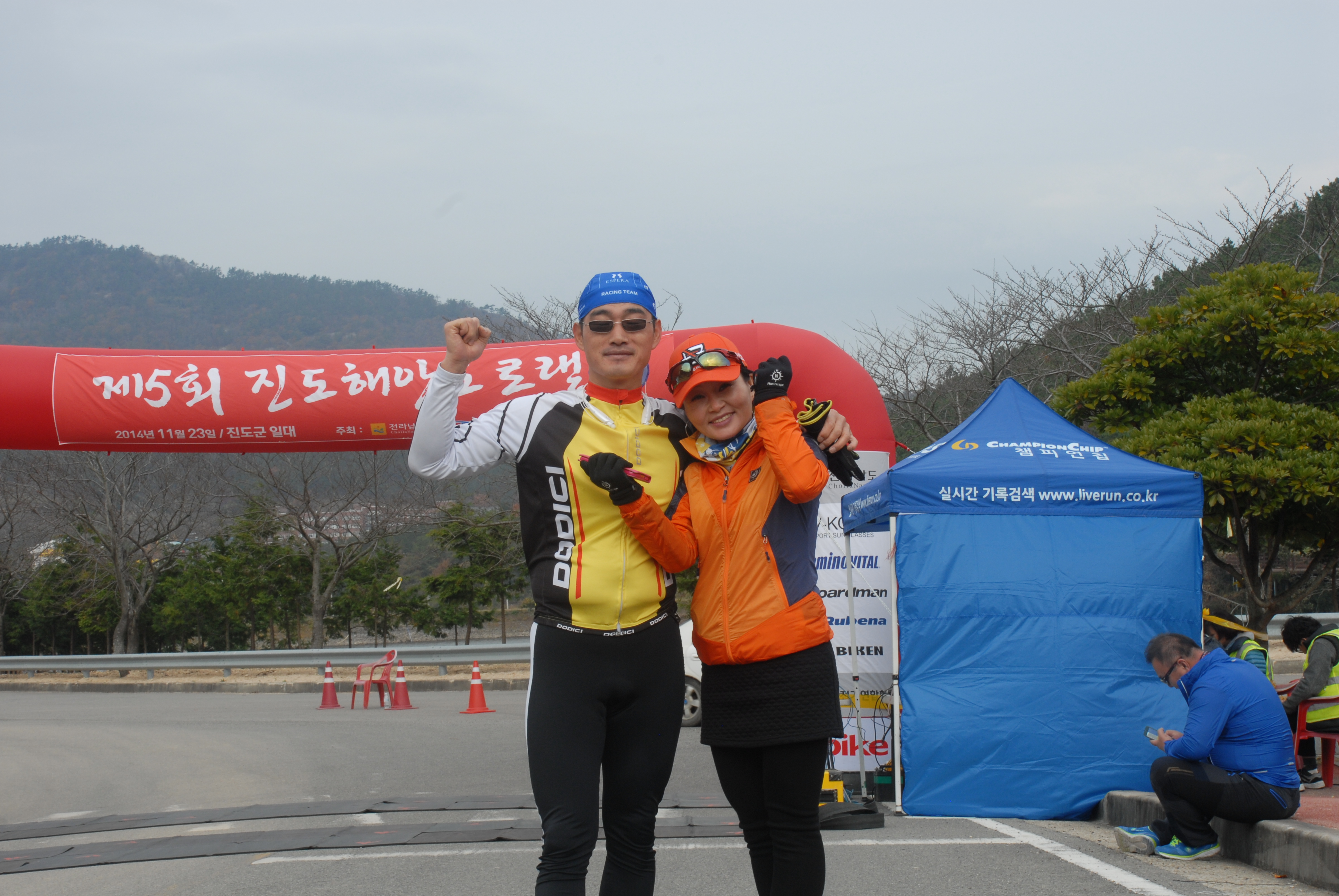 제5회 자정거 대회 첨부#9