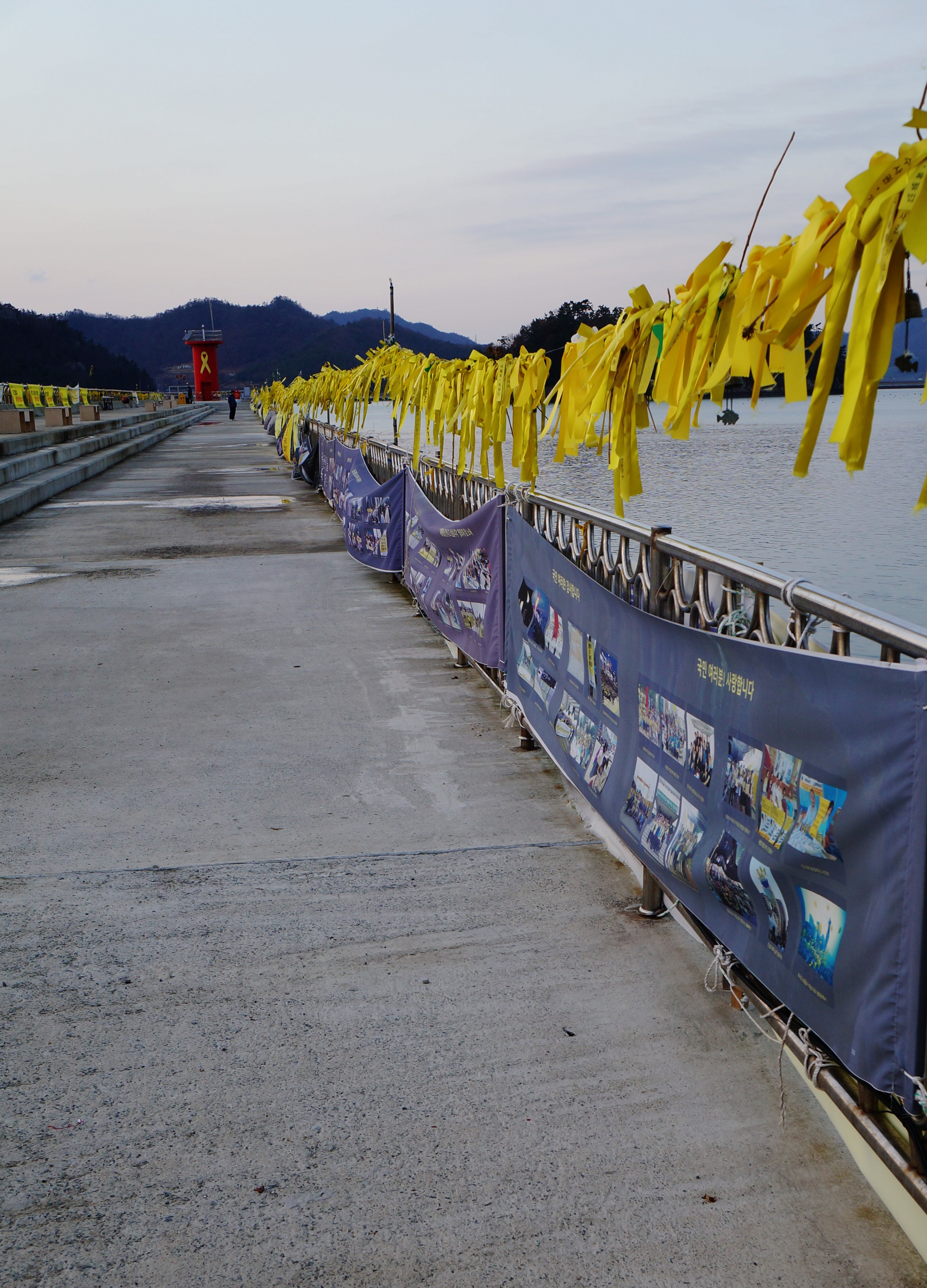 진도항.. 첨부#2