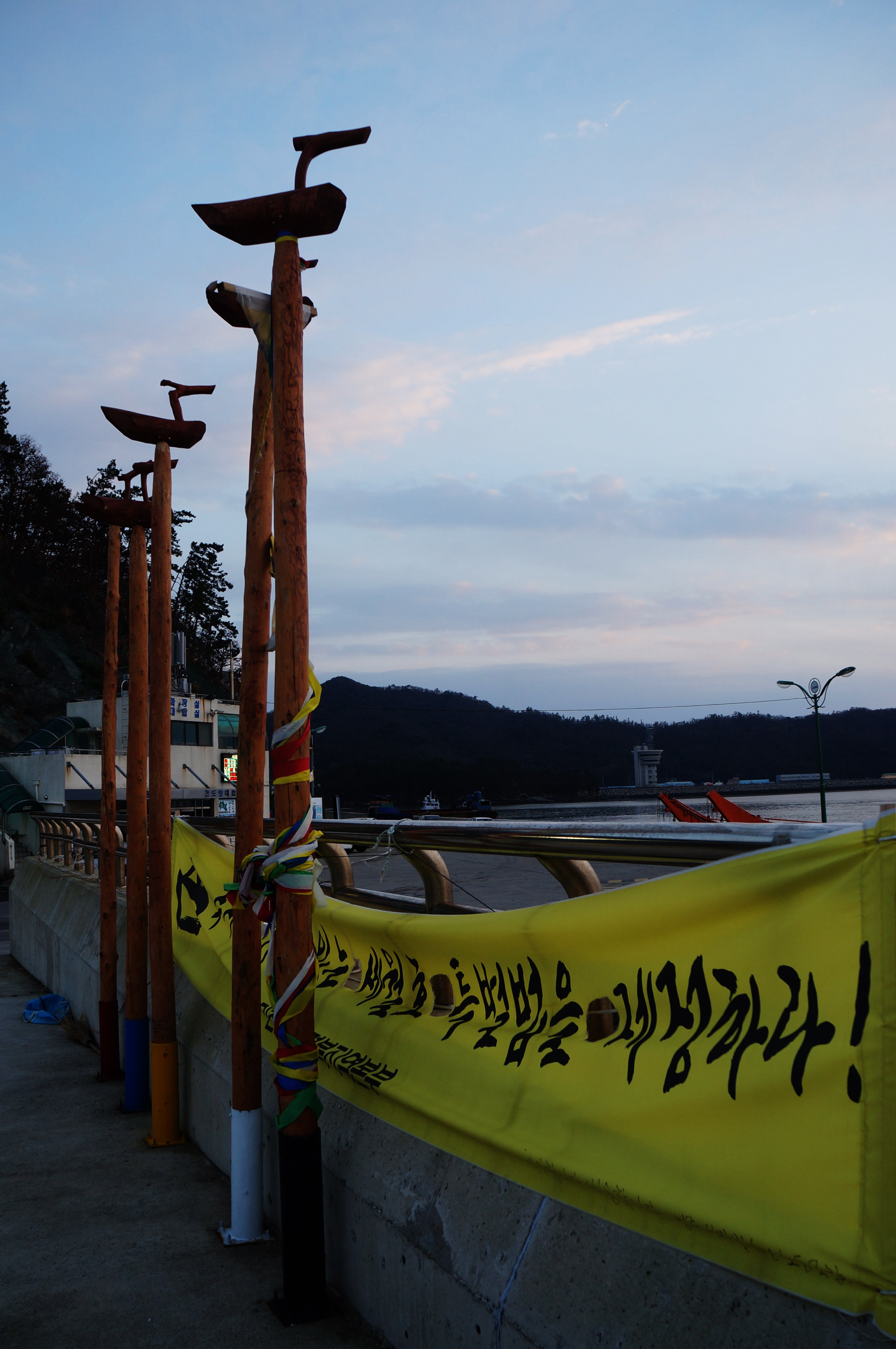 진도항.. 첨부#6