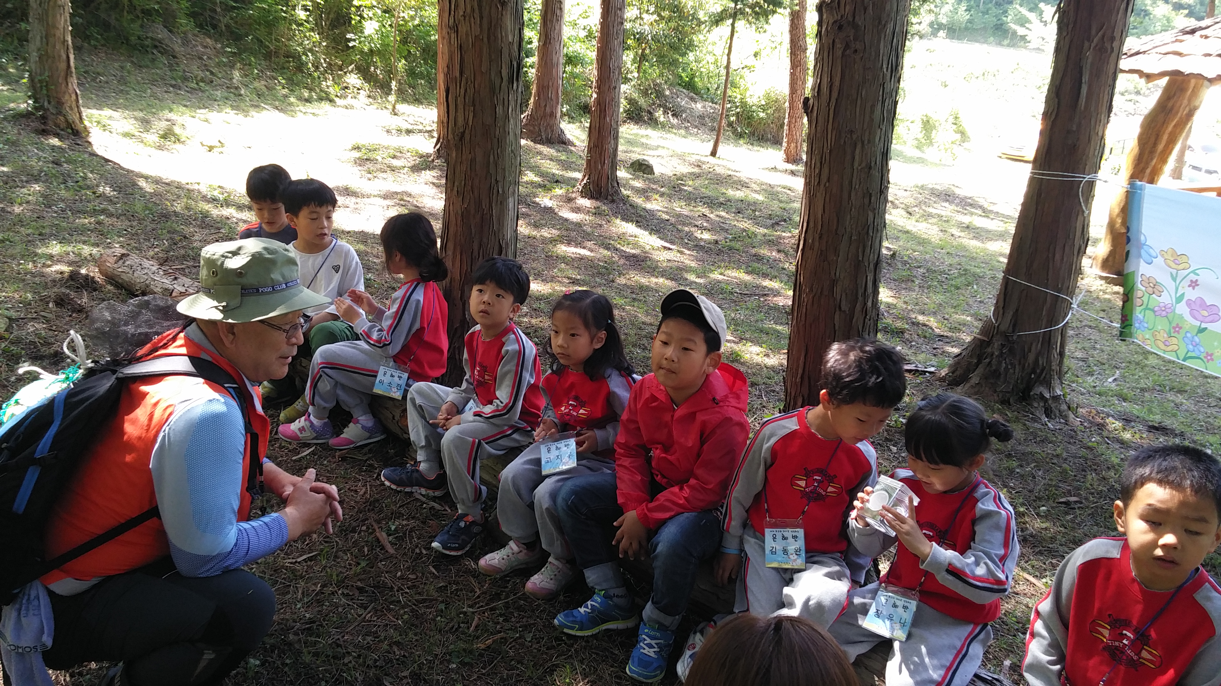숲체험을 다녀와서~! 첨부#2