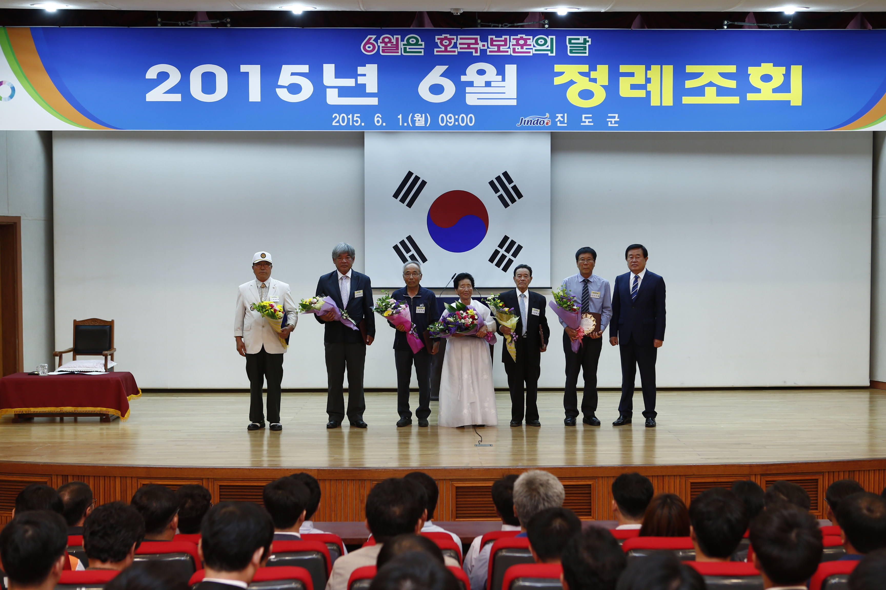 6월중 정례조회 이미지