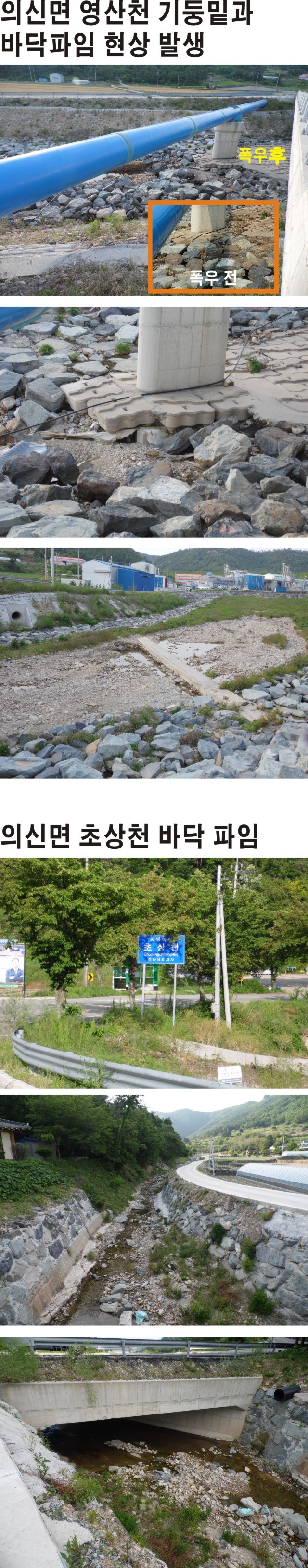 자유 평등  평화 첨부#3