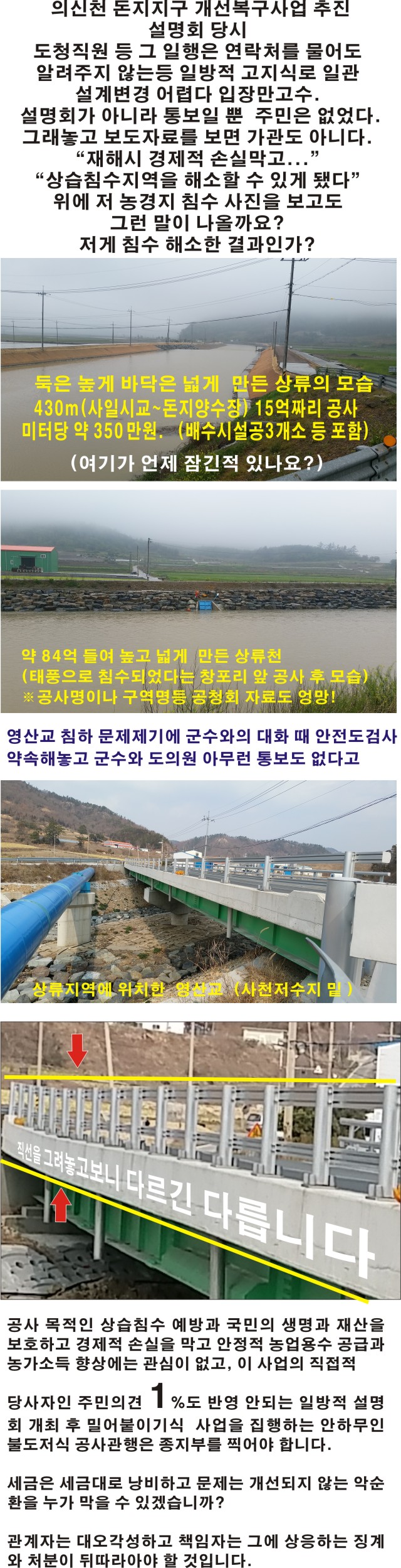 자유 평등  평화 첨부#5