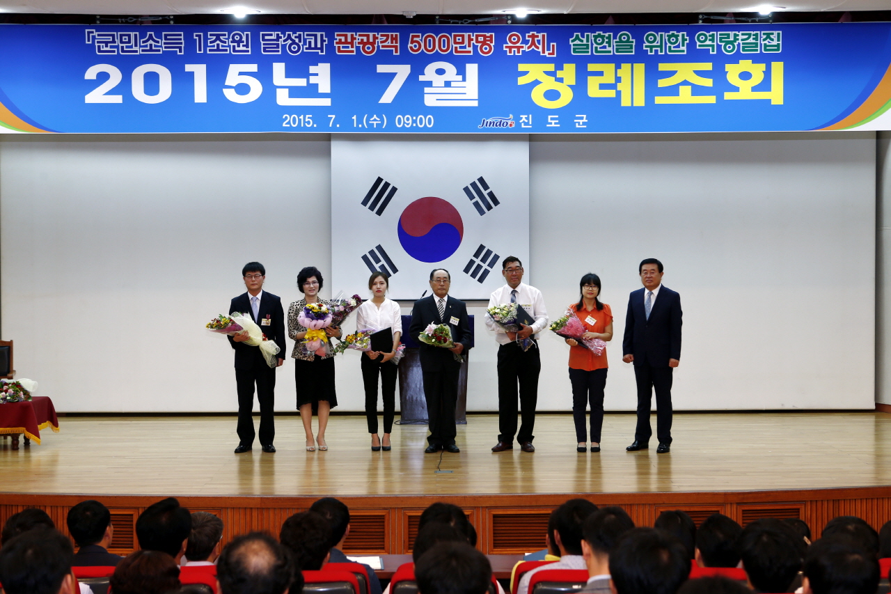 7월중 정례조회 이미지