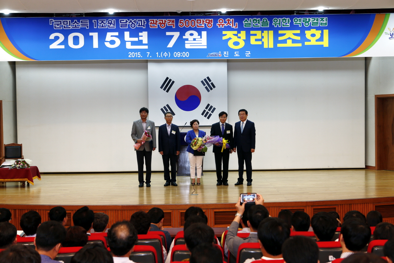 7월중 정례조회 첨부#2