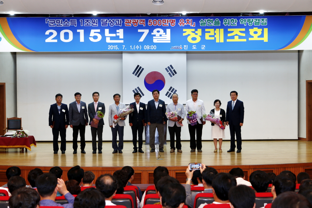 7월중 정례조회 첨부#3