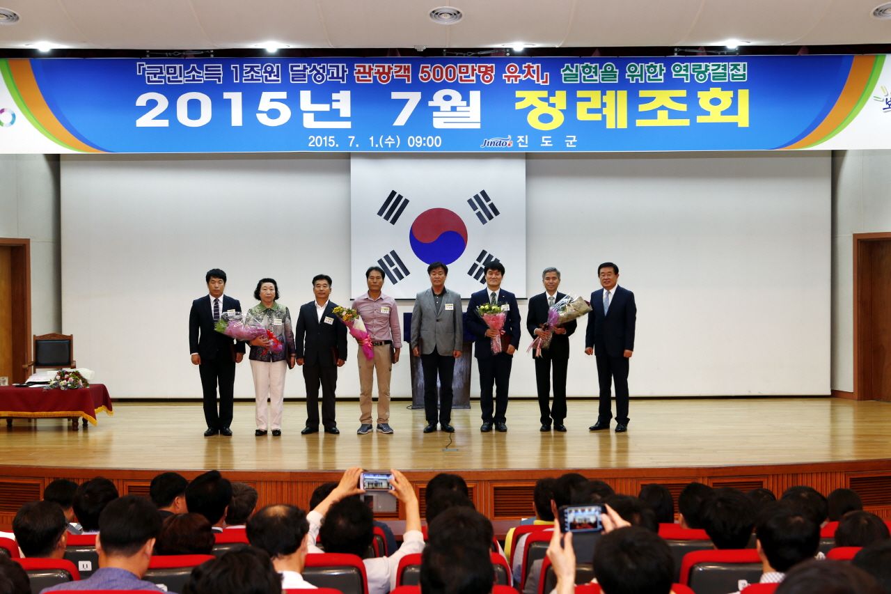 7월중 정례조회 첨부#4