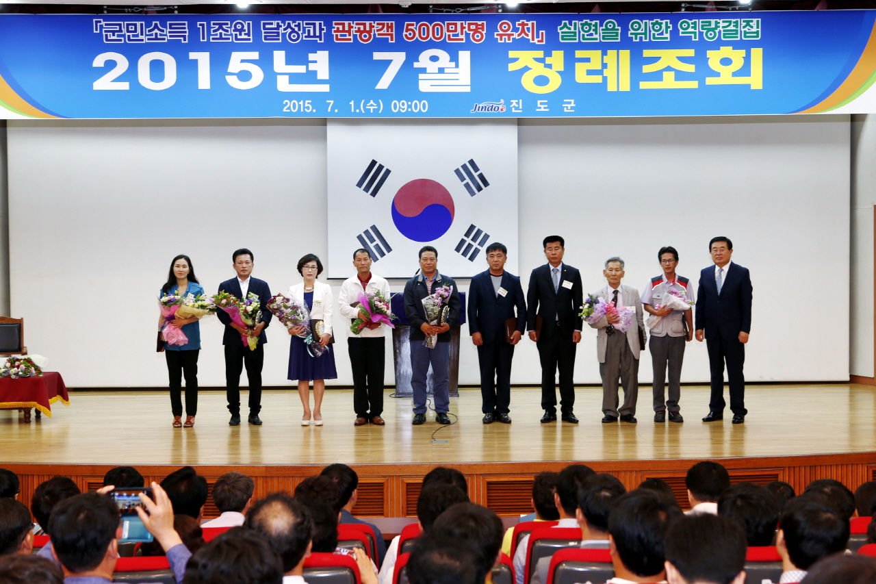 7월중 정례조회 첨부#6