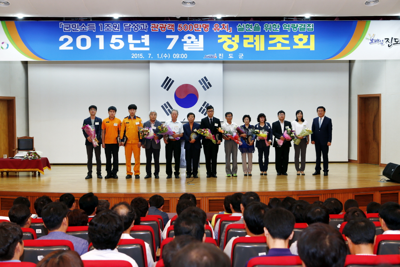 7월중 정례조회 첨부#7