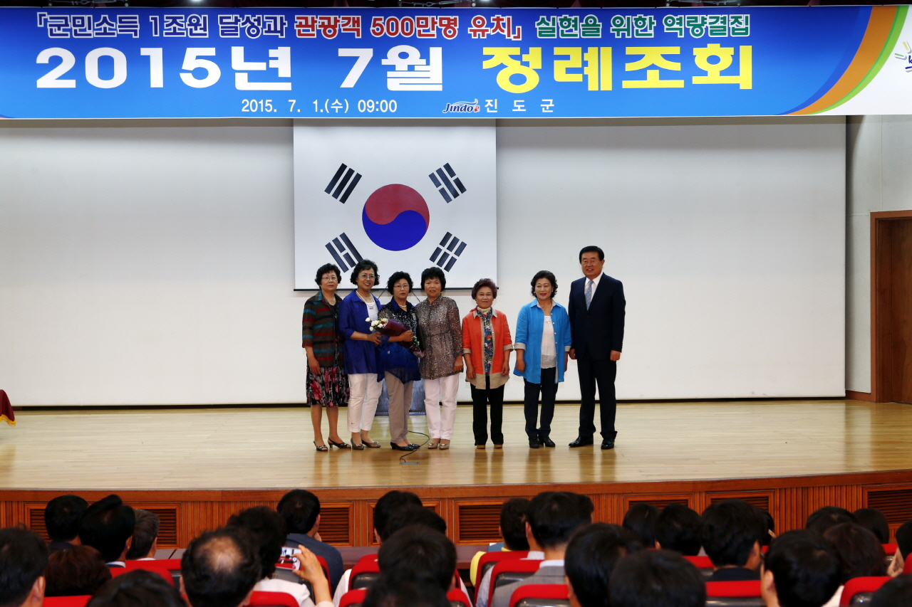 7월중 정례조회 첨부#8