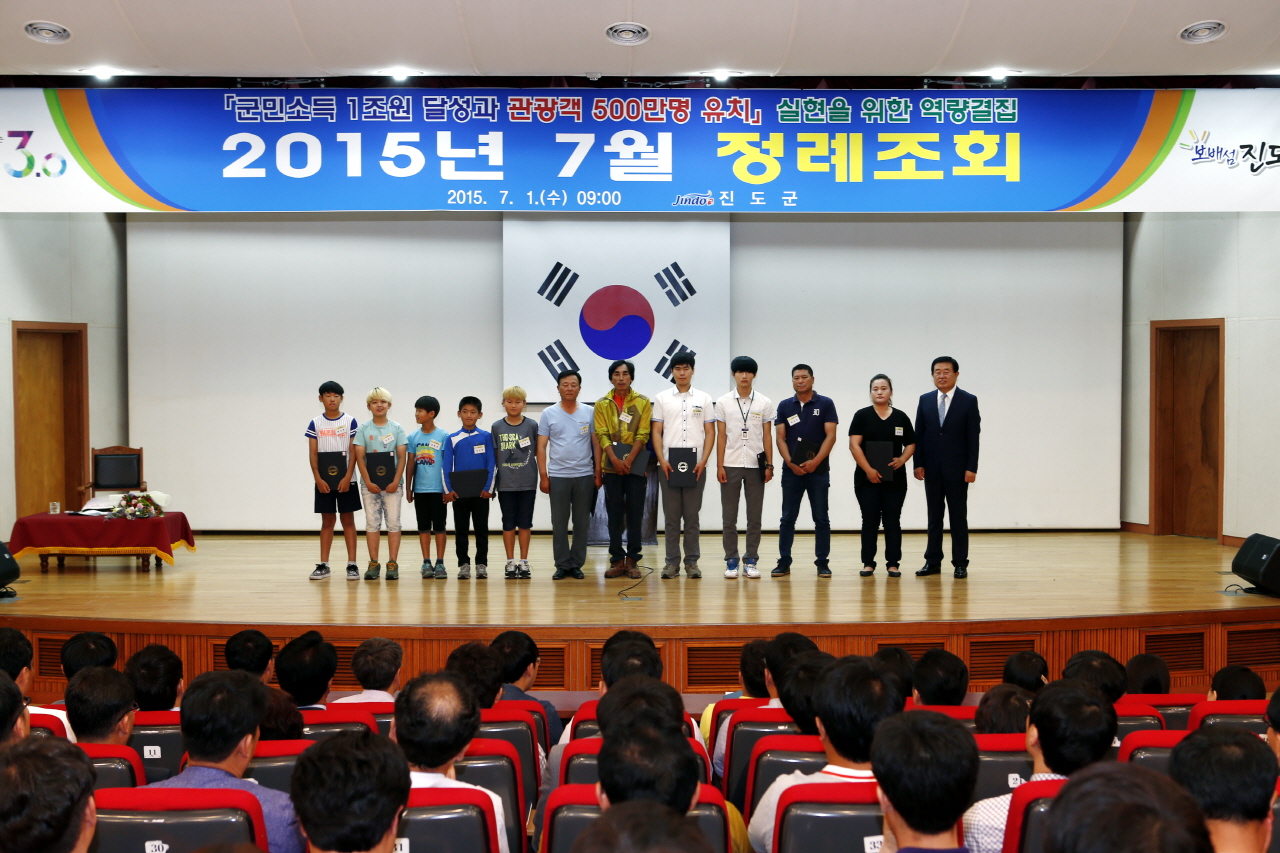 7월중 정례조회 첨부#9