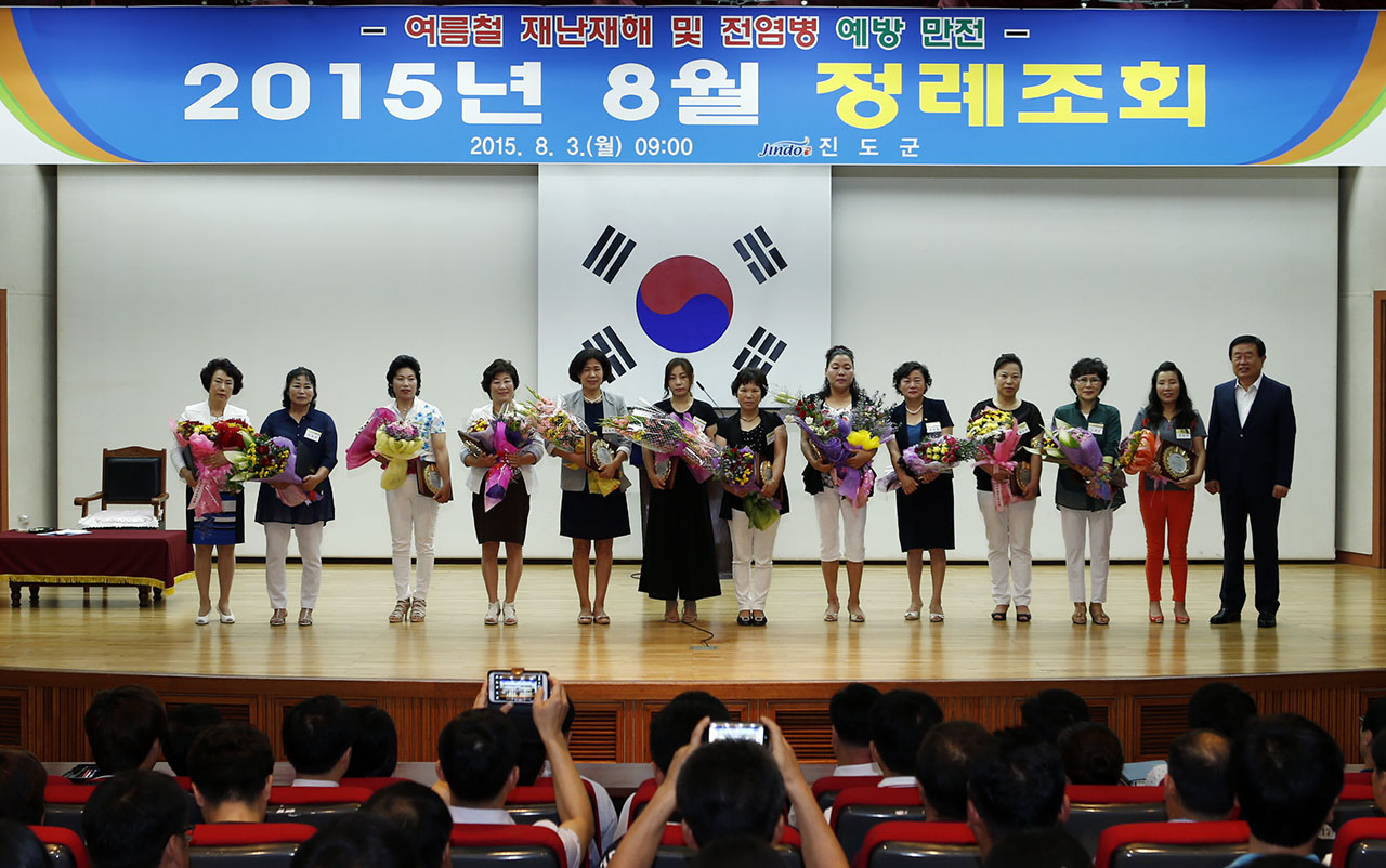 8월중 정례조회 첨부#2