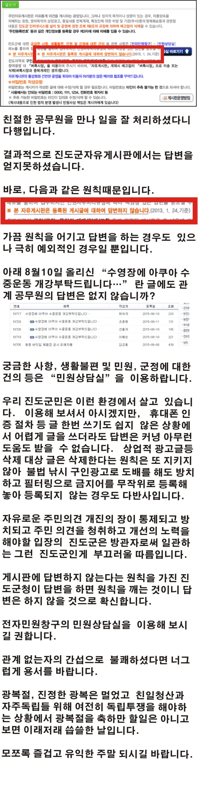 자유게시판  캡쳐 이미지