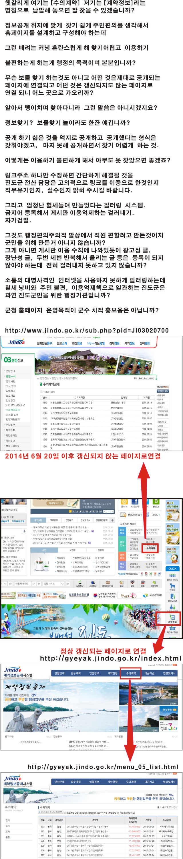 수의계약 이미지