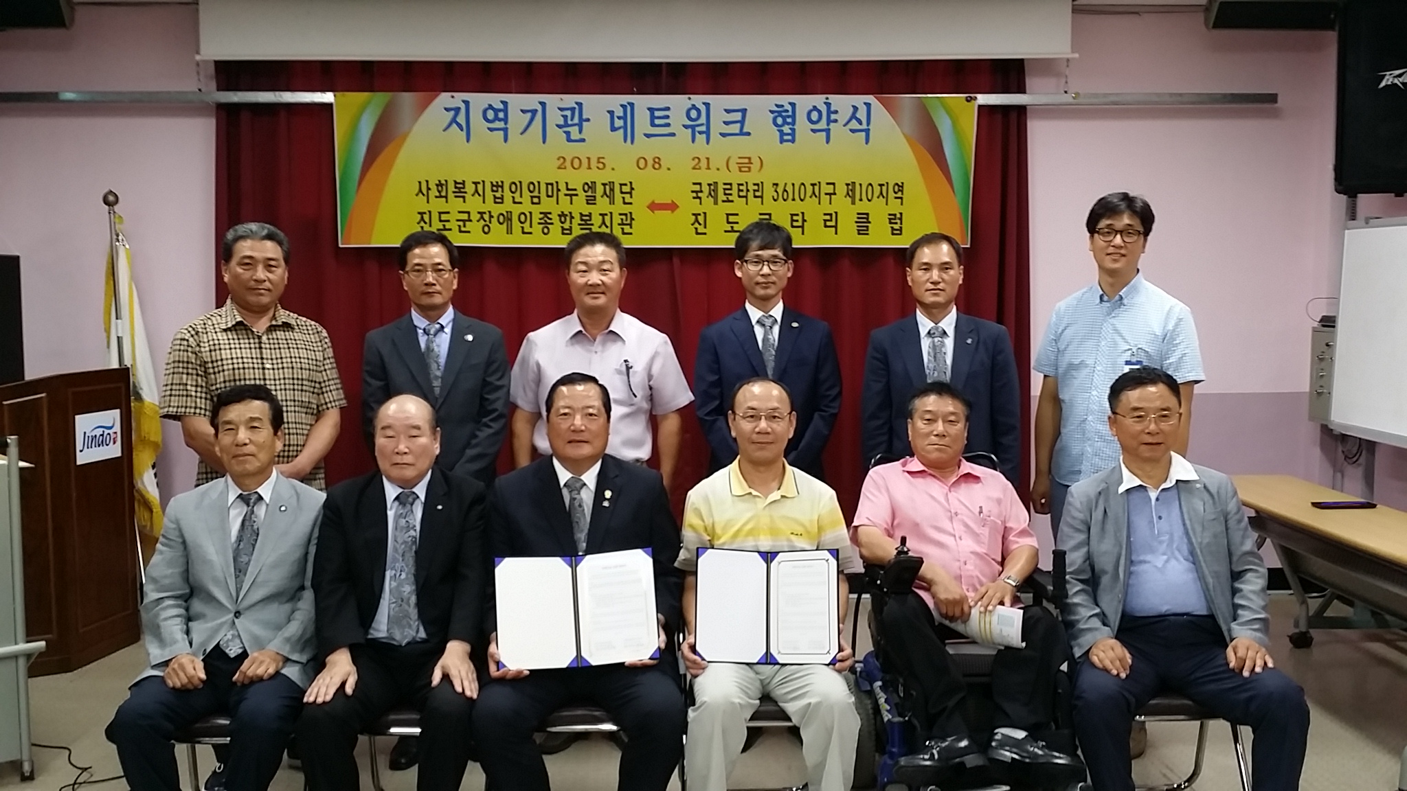 희망나눔실천 협약 체결 이미지