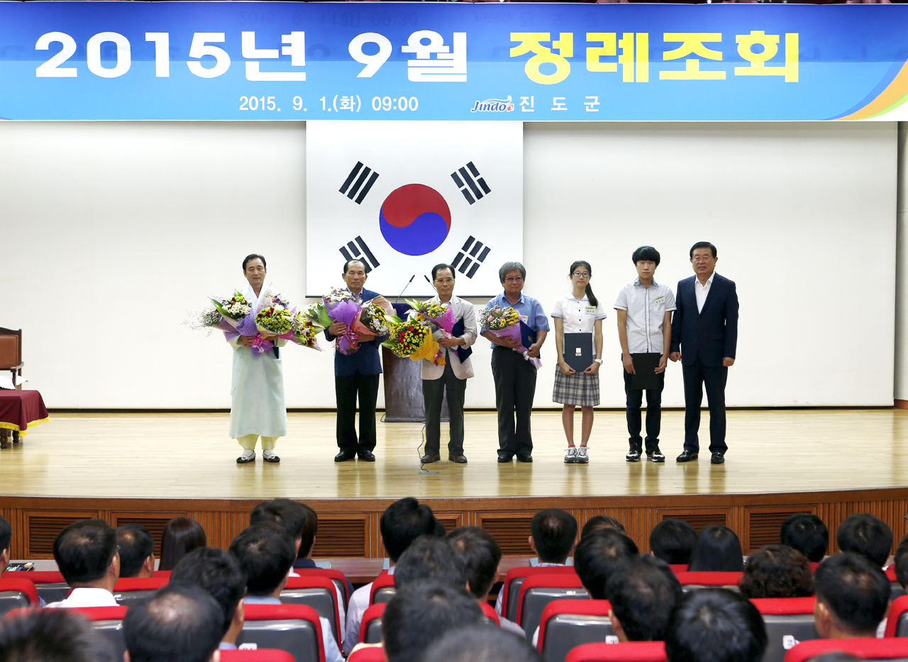 9월중 정례조회 이미지