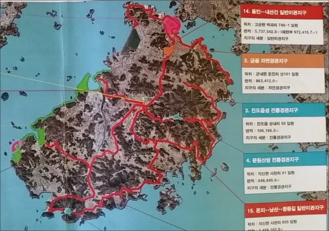 진도군 지도 이미지