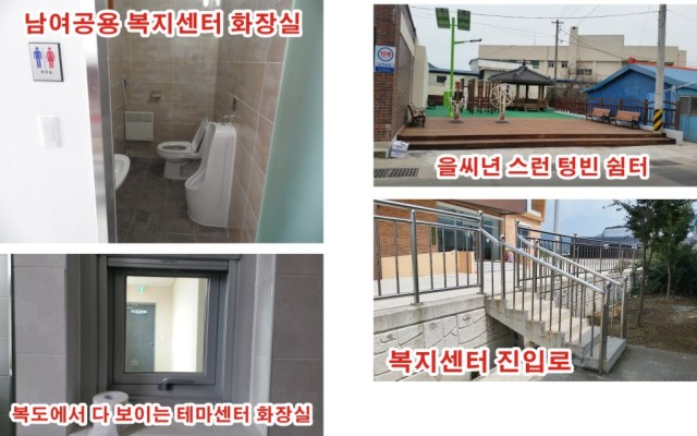 권역사업 첨부#2