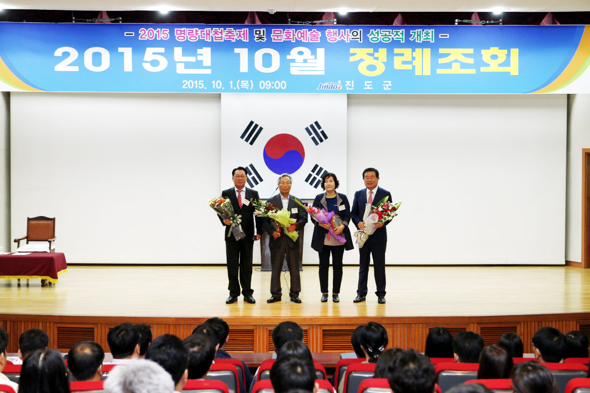 10월중 정례조회 이미지