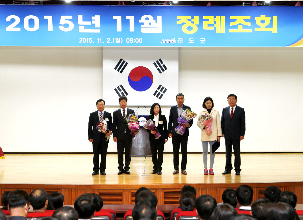 11월중 정례조회 이미지