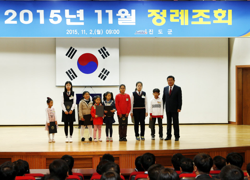 11월중 정례조회 첨부#3