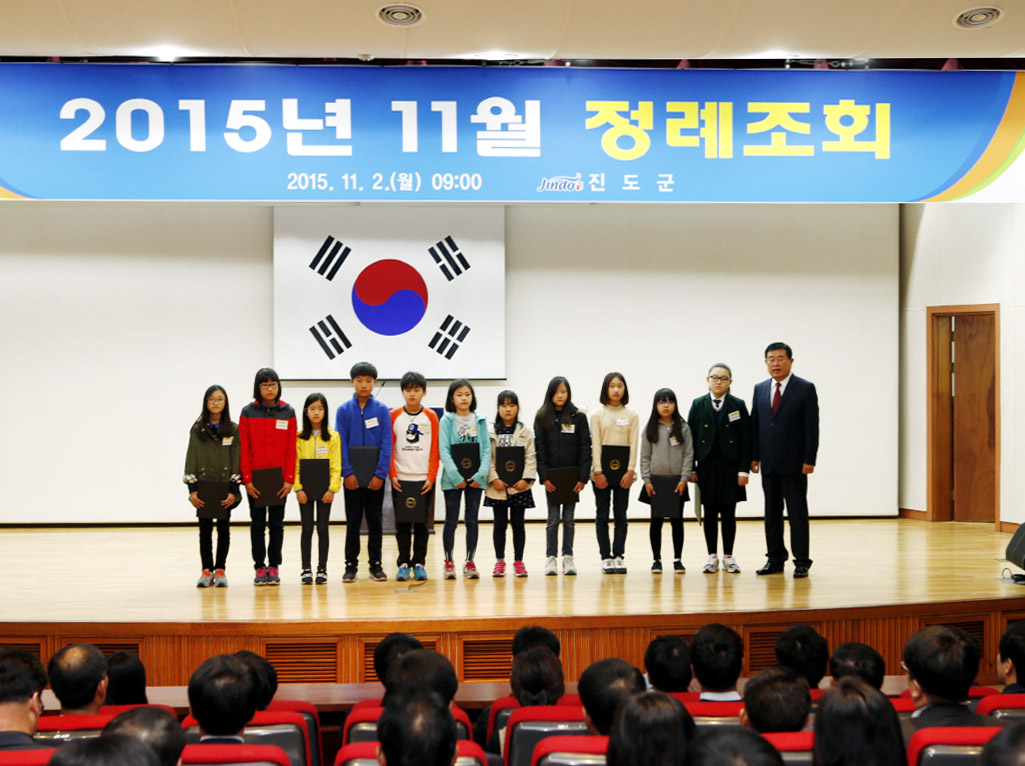 11월중 정례조회 첨부#4