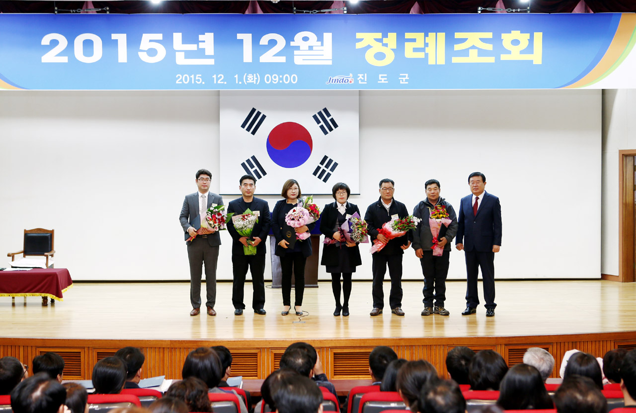 12월중 정례조회 첨부#2