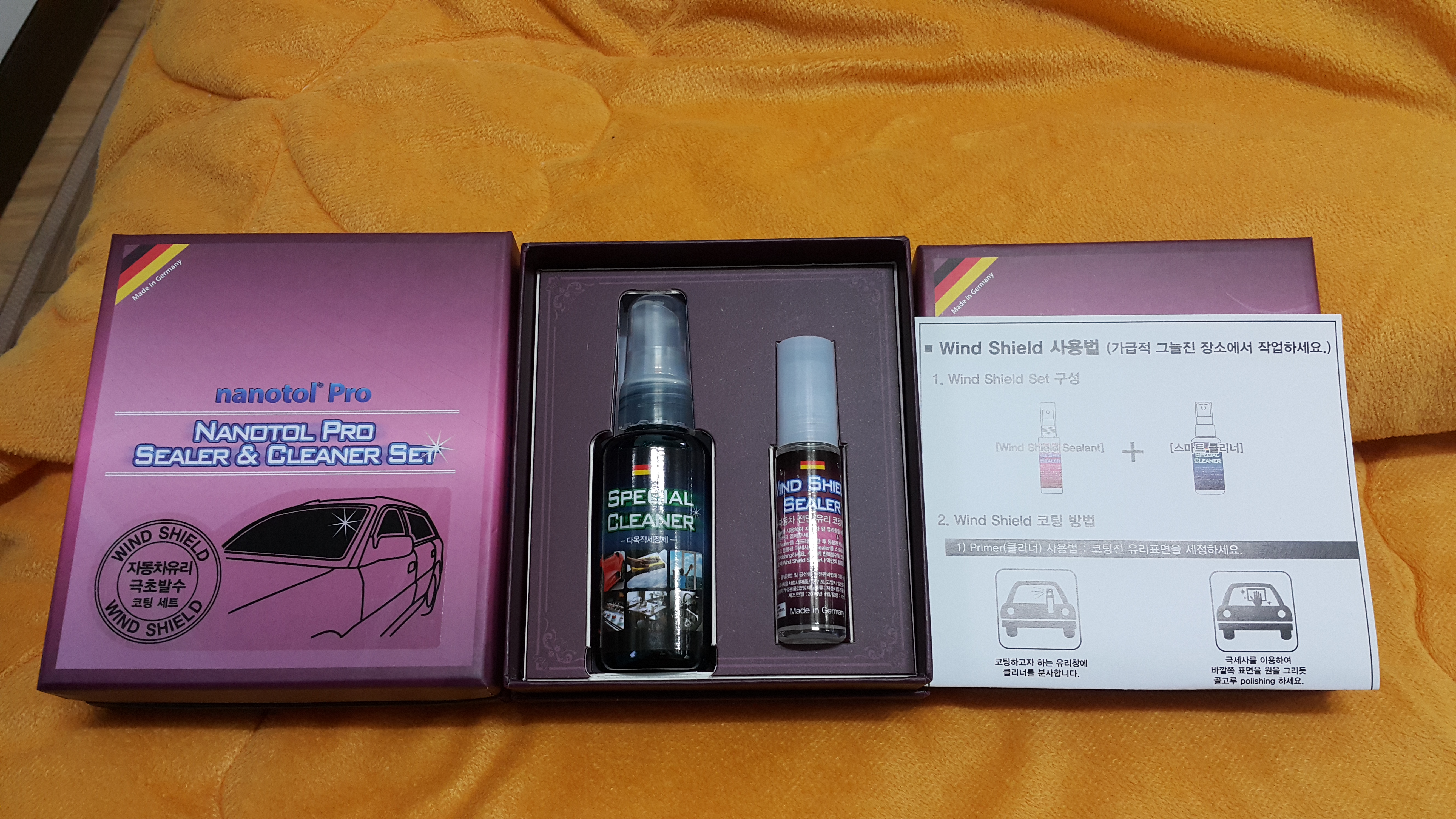 자동차 유리 발수코팅 이미지