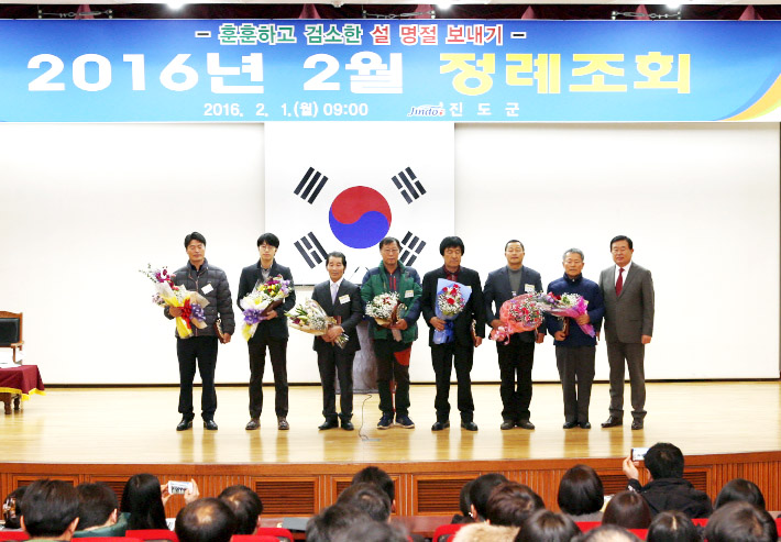 2월중 정례조회 표창 수상 첨부#2