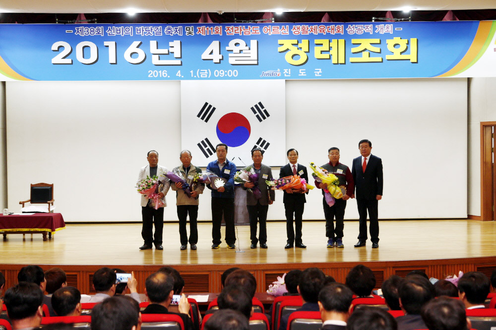 4월중 정례조회 이미지