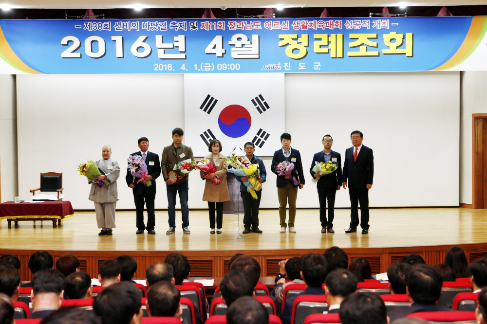 4월중 정례조회 첨부#2