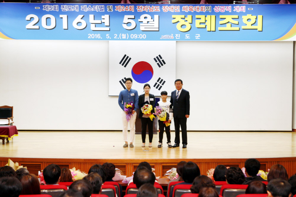 5월중 정례조회 이미지