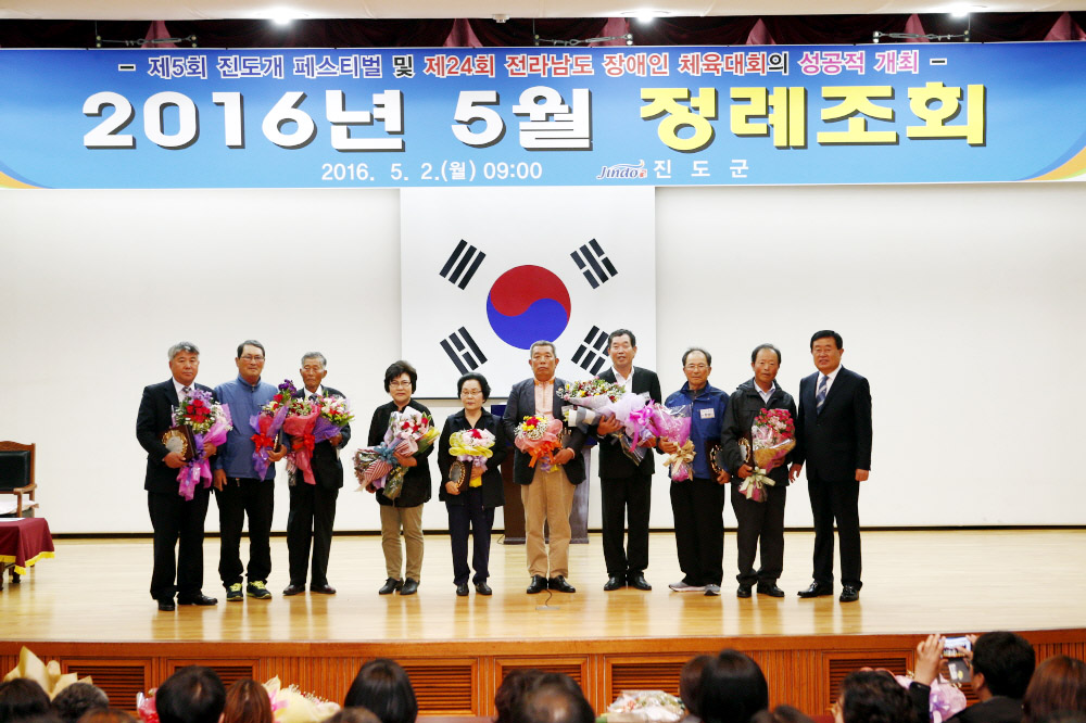 5월중 정례조회 첨부#2