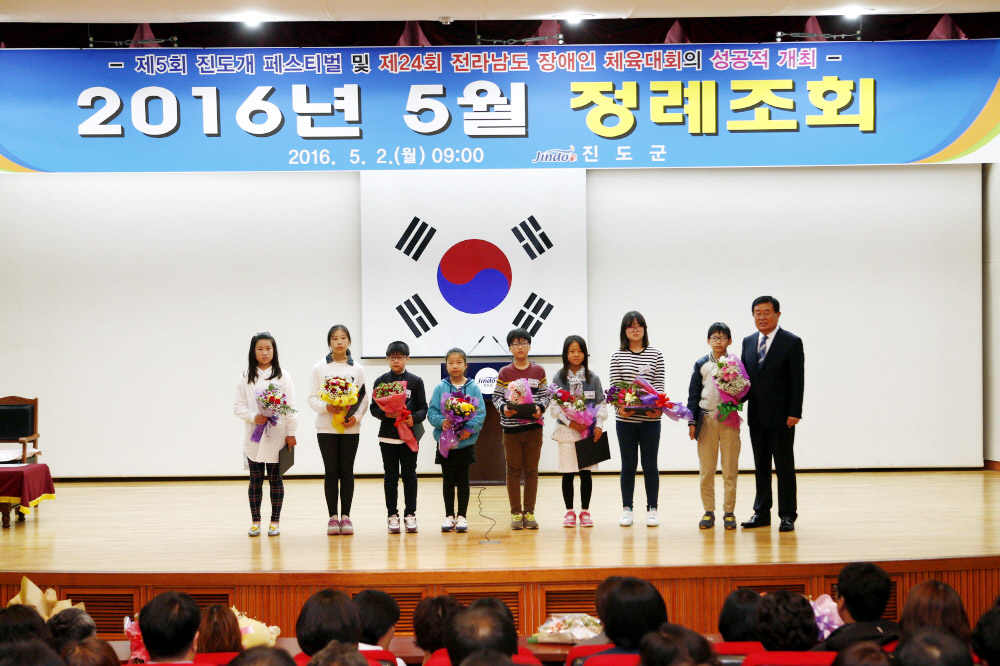 5월중 정례조회 첨부#3