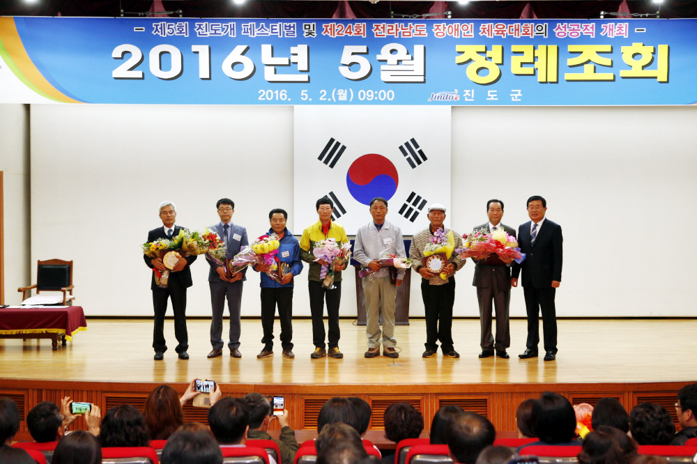 5월중 정례조회 첨부#4