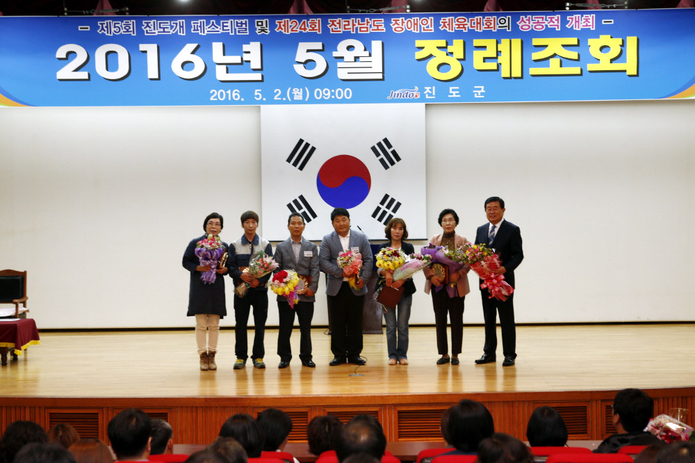 5월중 정례조회 첨부#5