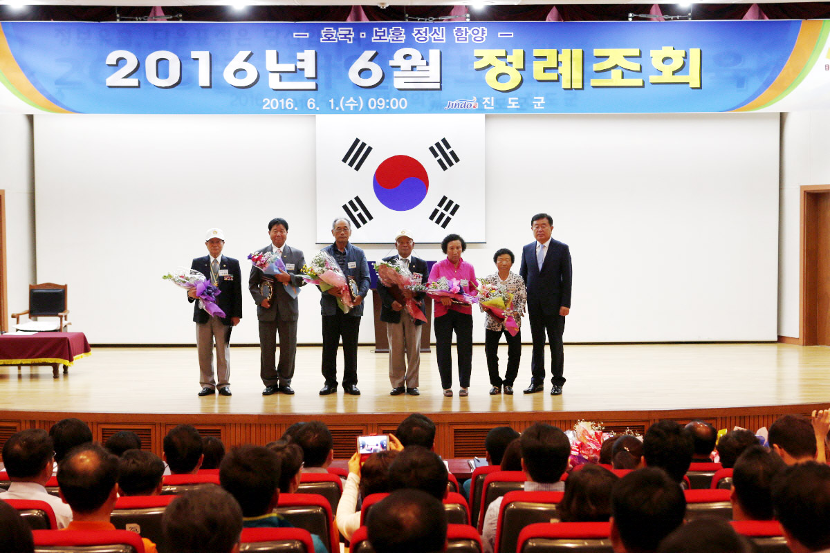 6월중 정례조회 첨부#2