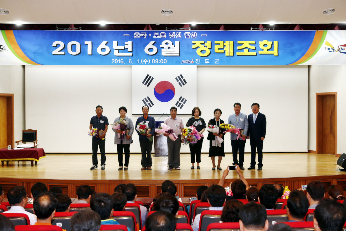 6월중 정례조회 첨부#3