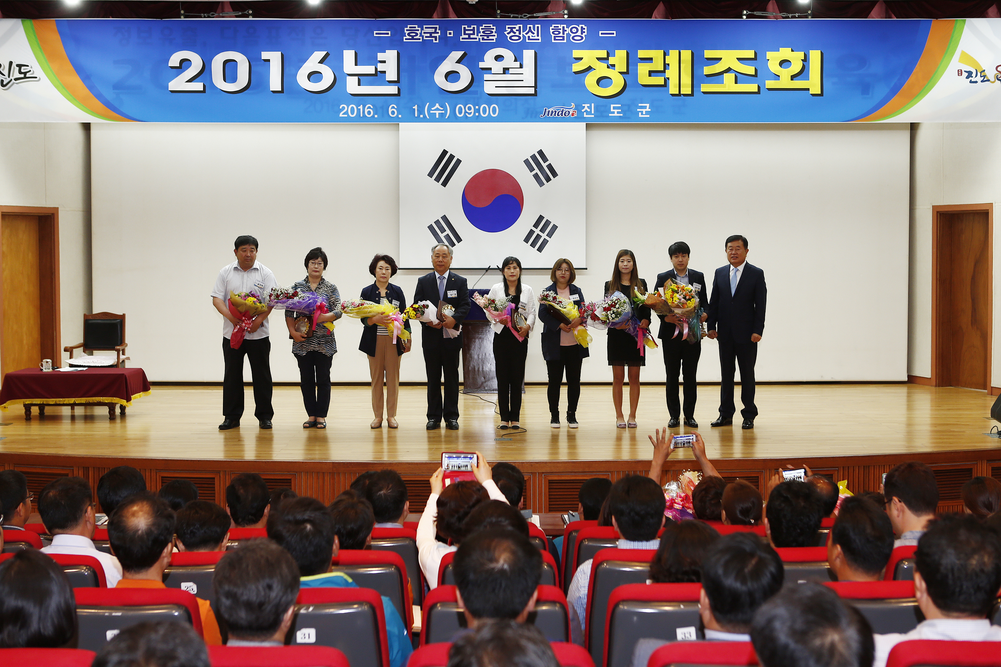 6월중 정례조회 첨부#4