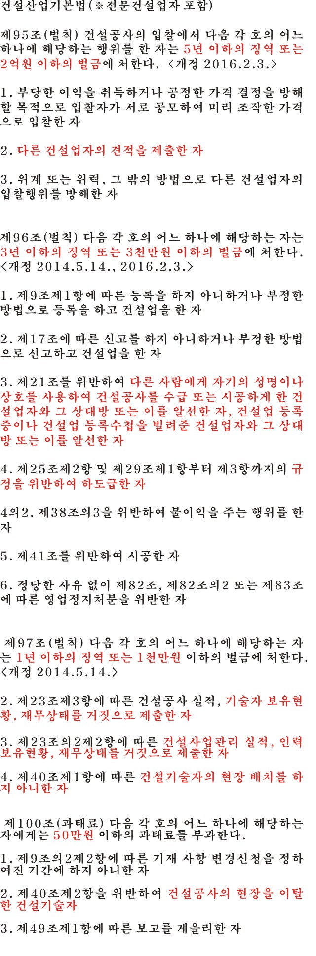 환상속의 법 ,  사이버 법 첨부#3