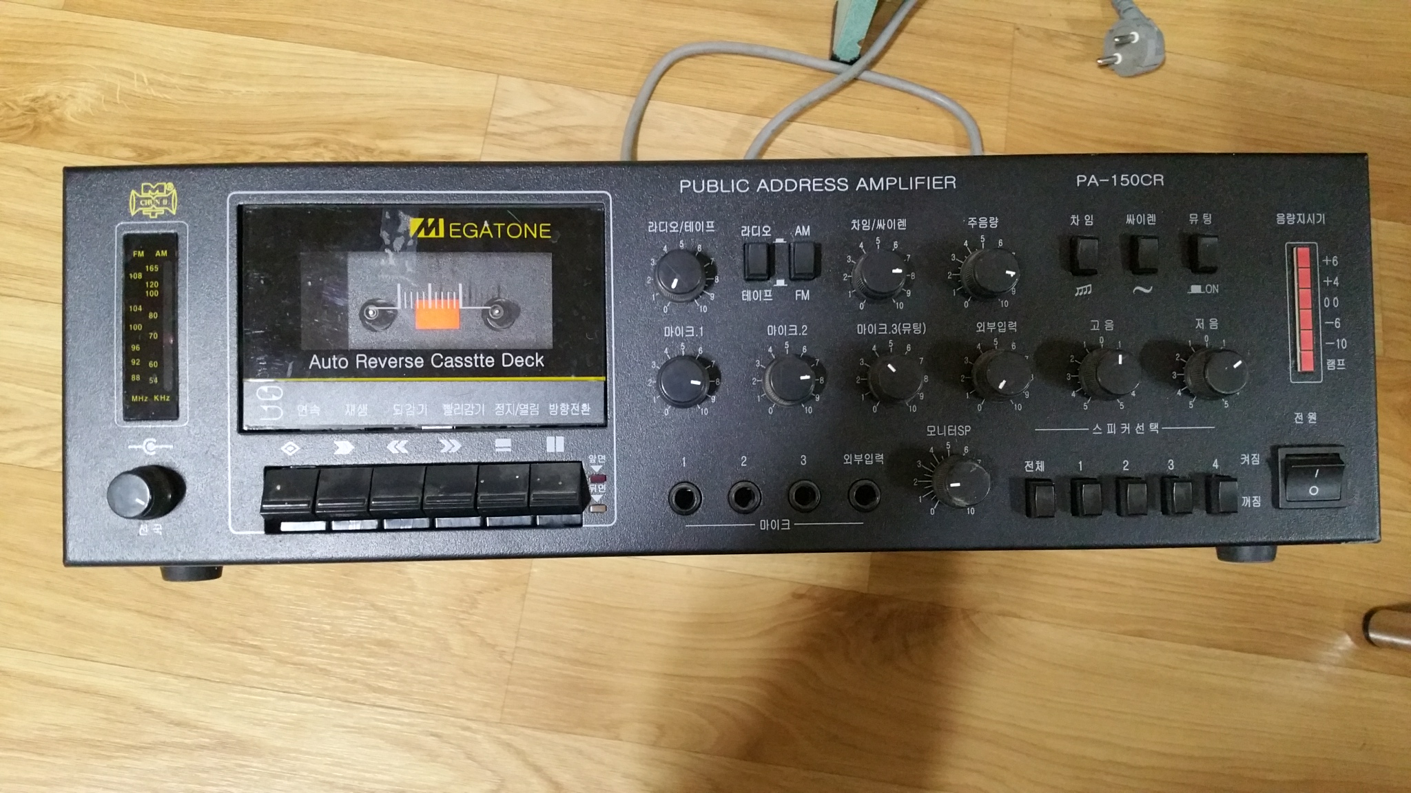 군민이 안전하고 행복한 진도 첨부#2